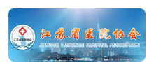 江苏省医院协会Logo
