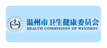 温州市卫生健康委员会Logo