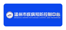 温州市疾病预防控制中心Logo