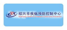 绍兴市疾病预防控制中心Logo