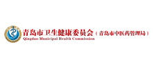 青岛市卫生健康委员会Logo
