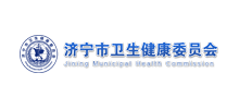 济宁市卫生健康委员会logo,济宁市卫生健康委员会标识
