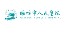 潍坊市人民医院Logo