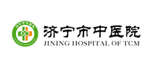 济宁市中医院logo,济宁市中医院标识