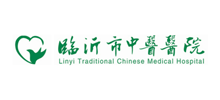临沂市中医医院Logo