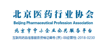 北京医药行业协会Logo