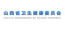 山西省卫生健康委员会logo,山西省卫生健康委员会标识