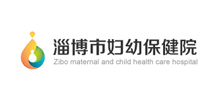 淄博市妇幼保健院logo,淄博市妇幼保健院标识
