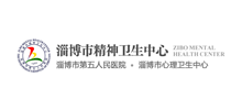 淄博市精神卫生中心logo,淄博市精神卫生中心标识