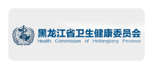 黑龙江省卫生健康委员会Logo