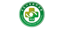黑龙江省眼科医院Logo
