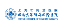 上海市同济医院logo,上海市同济医院标识