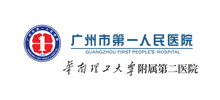 广州市第一人民医院logo,广州市第一人民医院标识