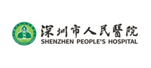 深圳市人民医院logo,深圳市人民医院标识