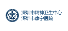深圳市康宁医院logo,深圳市康宁医院标识
