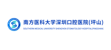 南方医科大学深圳口腔医院logo,南方医科大学深圳口腔医院标识