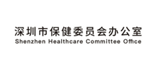 深圳市保健委员会办公室logo,深圳市保健委员会办公室标识