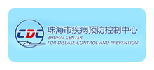珠海市疾病预防控制中心Logo