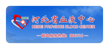 河北省血液中心Logo