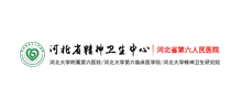 河北省精神卫生中心Logo