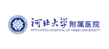 河北大学附属医院Logo