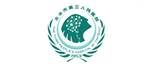 天水市第三人民医院Logo
