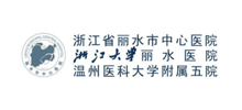 丽水市中心医院logo,丽水市中心医院标识