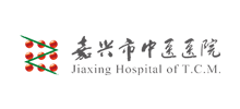嘉兴市中医医院logo,嘉兴市中医医院标识