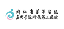 浙江省荣军医院logo,浙江省荣军医院标识