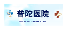 普陀医院logo,普陀医院标识