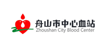舟山市中心血站Logo