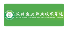 苏州农业职业技术学院Logo