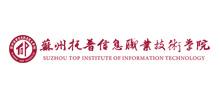 苏州托普信息职业技术学院Logo