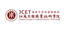 江苏工程职业技术学院Logo