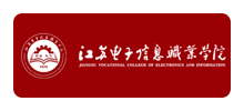 江苏电子信息职业学院Logo