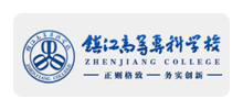 镇江市高等专科学校logo,镇江市高等专科学校标识