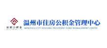 温州市市住房公积金管理中心Logo