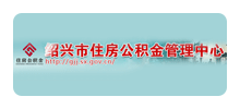 绍兴住房公积金管理中心Logo