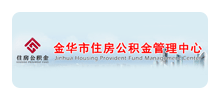 金华市住房公积金管理中心Logo