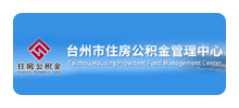 台州市住房公积金管理中心Logo