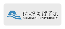 绍兴文理学院Logo