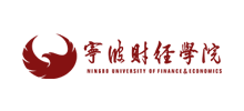 宁波财经学院logo,宁波财经学院标识