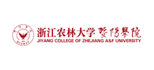 浙江农林大学暨阳学院Logo