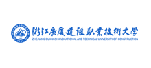浙江广厦建设职业技术大学Logo