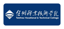 台州职业技术学院logo,台州职业技术学院标识