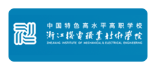 浙江机电职业技术学院logo,浙江机电职业技术学院标识