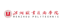 温州职业技术学院logo,温州职业技术学院标识