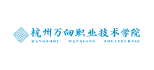 杭州万向职业技术学院logo,杭州万向职业技术学院标识