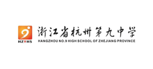 杭州第九中学Logo