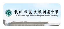 杭州师范大学附属中学Logo